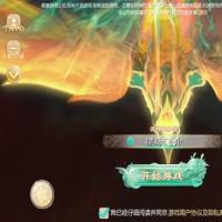 点击放大 【最新引擎之缥缈西游六阶飞升源码版】2025年10月最新整理+Linux手工服务端+定制后台+服务端源码+教程+单机一键即玩镜像服务端【站长亲测】