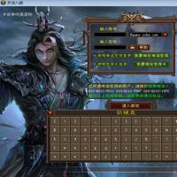 【天龙八部之一诺千金】2025年11月最新整理+Linux本地学习手工端+GM工具+单机一键即玩镜像服务端【站长亲测】