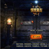 【1.80恒世复古[白猪3.1]】2025年11月最新整理+冰雪之城+水上城市+迷幻蚁园【站长亲测】