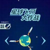 【飞刀大乱斗H5】2025年11月最新整理+Linux手工服务端+附赠源码+教程+Win一键服务端【站长亲测】