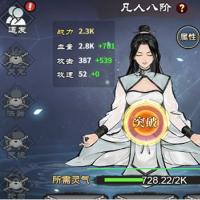 三网H5修仙游戏【逍遥仙剑传H5】2025最新整理WIN系服务端+Linux手工服务端+附赠源码+教程【站长亲测】