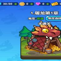 【打了个龙H5】2025年11月最新整理+Linux手工服务端+附赠源码+教程+Win一键服务端【站长亲测】