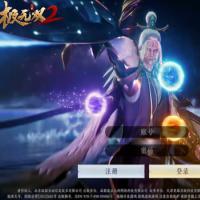 点击放大 【极无双2觉醒优化版】2025年11月最新整理+Linux手工服务端+本地注册+本地热更+GM后台+教程+单机一键即玩镜像服务端【站长亲测】