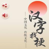 【汉字找茬找梗H5】2025年11月最新整理+Linux手工服务端+附赠源码+教程+Win一键服务端【站长亲测】