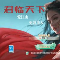 【红浪漫之君临天下】2025年12月最新整理+Linux手工服务端+教程+单机一键即玩镜像服务端【站长亲测】