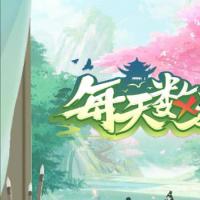 【每天数独H5】2025年12月最新整理+Linux手工服务端+附赠源码+教程+Win一键服务端【站长亲测】