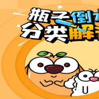 【倒水排序大师H5】2025年12月最新整理+Linux手工服务端+附赠源码+教程+Win一键服务端【站长亲测】