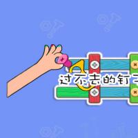 【打螺丝最新版H5】2025年12月最新整理+Linux手工服务端+附赠源码+教程+Win一键服务端【站长亲测】