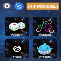 【双人游戏合集H5】2025年12月最新整理+Linux手工服务端+附赠源码+教程+Win一键服务端【站长亲测】