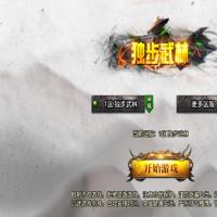 【1.80独步武林第二季15大陆[白猪3.1]】2025年12月最新整理+11大陆+通幽冥界+千层塔+Win一键服务端【站长亲测】