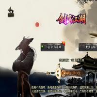 【1.80龙门客栈之剑荡江湖单职业[白猪3.1]】2025年12月最新整理+龙门驿站+海底世界+雷炎穴地+Win一键服务端【站长亲测】