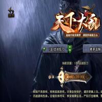 【1.80逆战狂刀[白猪3.1]】2025年12月最新整理+天空浮沉+地狱之门+七彩神殿+Win一键服务端【站长亲测】