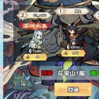 【奔跑吧H5】2025年12月最新整理+Linux手工服务端+教程+Win一键服务端【站长亲测】