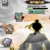 【文字修仙最强王者H5】2025年12月最新整理+Linux手工服务端+教程+Win一键服务端【站长亲测】