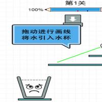 【画线水杯H5】2025年12月最新整理+Linux手工服务端+教程+Win一键服务端【站长亲测】