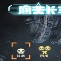 【鹰击长空H5】2025年12月最新整理+Linux手工服务端+教程+Win一键服务端【站长亲测】