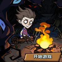 【家园物语H5】2025年12月最新整理+Linux手工服务端+教程+Win一键服务端【站长亲测】