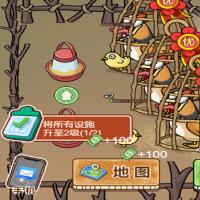 【养鸡日记H5】2025年12月最新整理+Linux手工服务端+教程+Win一键服务端【站长亲测】