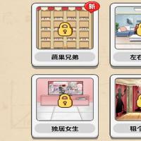 【一代沙雕H5】2025年12月最新整理+Linux手工服务端+附赠源码+教程+Win一键服务端【站长亲测】