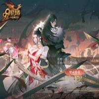 【紫霞魔域】2025年12月最新整理+本地验证+本地注册+GM工具+教程【站长亲测】