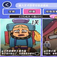 【抖个腿子H5】2025年12月最新整理+Linux手工服务端+教程+Win一键服务端【站长亲测】