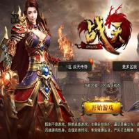 【1.80战天传奇[白猪3.1]】2026年1月最新整理+上古神殿+玄龙渊+幻月之巅【站长亲测】