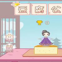 【豆腐公主H5】2026年1月最新整理+Linux手工服务端+教程+Win一键服务端【站长亲测】