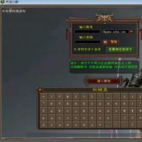 【天龙八部085复古纯净完美版】2026年1月最新整理+Linux本地学习手工端+GM工具+单机一键即玩镜像服务端【站长亲测】