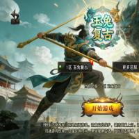 【1.76玉兔复古三职业[白猪3.1]】2026年1月最新整理+能量系统+陨落心炎+天地宝库+Win一键服务端【站长亲测】