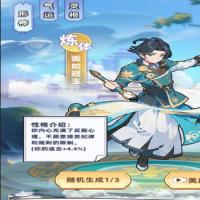 【带着系统玩修仙H5】2026年1月最新整理+Linux手工服务端+教程+Win一键服务端【站长亲测】