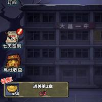 【无限噩梦H5】2026年2月最新整理+Linux手工服务端+教程+Win一键服务端【站长亲测】