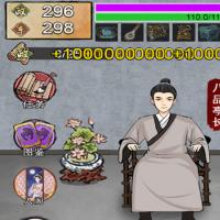 【小小芝麻官H5】2026年2月最新整理+Linux手工服务端+教程+Win一键服务端【站长亲测】