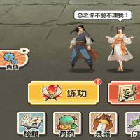 【武侠打工逆袭记H5】2026年2月最新整理+Linux手工服务端+教程+Win一键服务端【站长亲测】