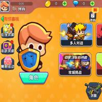 【火枪大乱斗H5】2026年2月最新整理+Linux手工服务端+教程+Win一键服务端【站长亲测】