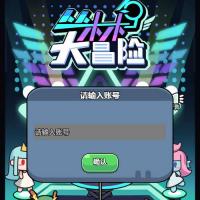 【丛林大冒险H5内购体验版】2026年2月最新整理+Linux手工服务端+教程+单机一键即玩镜像服务端【站长亲测】