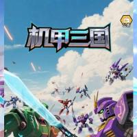 【机甲三国H5代金券内购跨服版】2026年2月最新整理+Linux手工服务端+管理后台+教程+单机一键即玩镜像服务端【站长亲测】