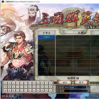 【三国群英传OnLine水浒英豪六职业V36台服版】2026年3月最新整理+网页注册+修改工具+GM工具+GM指令+PC客户端+教程+Win一键服务端【站长亲测】