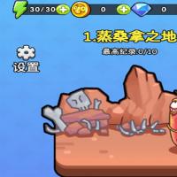 【吃不到我呀H5】2026年3月最新整理+Linux手工服务端+教程+Win一键服务端【站长亲测】