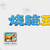 【烧脑王者H5】2026年3月最新整理+Linux手工服务端+教程+Win一键服务端【站长亲测】
