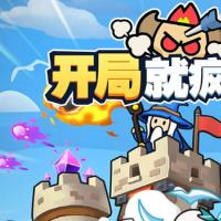 【开局就疯狂H5】2026年3月最新整理+Linux手工服务端+教程+Win一键服务端【站长亲测】