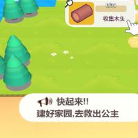 【荒岛生存记H5】2026年3月最新整理+Linux手工服务端+教程+Win一键服务端【站长亲测】