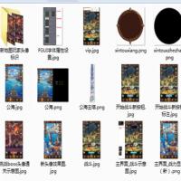 船长请开炮源码全套源码(服务端+客户端)