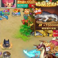 【石器时代定制内购版】2026年3月最新整理+linux手工端服务端+CDK授权内购后台+福利后台+安卓+教程+单机一键即玩镜像服务端【站长亲测】