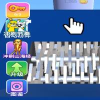 【超级粉碎机H5】2026年3月最新整理+Linux手工服务端+教程+Win一键服务端【站长亲测】