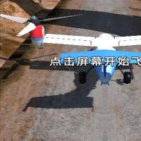 【飞机驾驶高手H5】2026年3月最新整理+Linux手工服务端+教程+Win一键服务端【站长亲测】