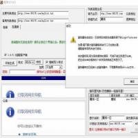 1655魔域PC客户端生成器+视频教程