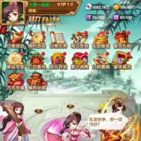 【乱世争霸代金券内购版】2026年3月最新整理+Linux手工服务端+管理后台+CDK授权后台+教程+单机一键即玩镜像服务端【站长亲测】