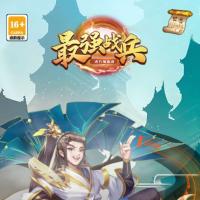 【最强战兵代金券内购版】2026年3月最新整理+Linux手工服务端+管理后台+CDK授权后台+教程+单机一键即玩镜像服务端【站长亲测】