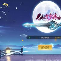 【天佑仙梦奇缘平台币内购版】2026年3月最新整理+GM后台+教程+Win一键服务端【站长亲测】