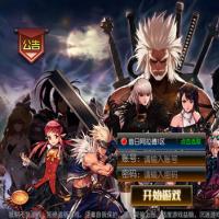 【情怀之昔日阿拉德】2026年3月最新整理+Linux手工服务端+WEB管理后台+教程+单机一键即玩镜像服务端【站长亲测】